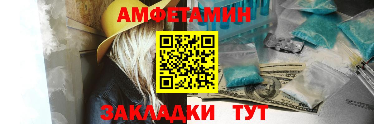 Нефтекамск  mega маркетплейс  Вход с VPN  Амфетамин Розовый 