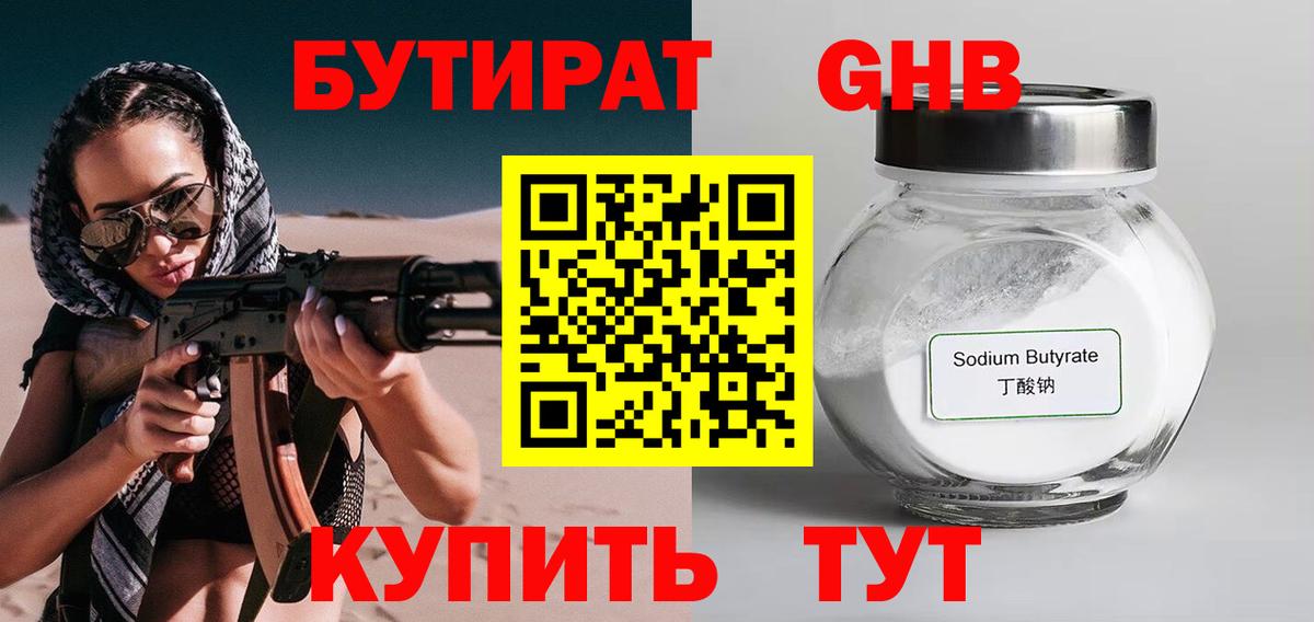Гашиш  Нефтекамск  Меф МЯУ МЯУ кристаллы  Вход с VPN  A-PVP СОЛЬ кристаллы  Марихуана  COCAIN 