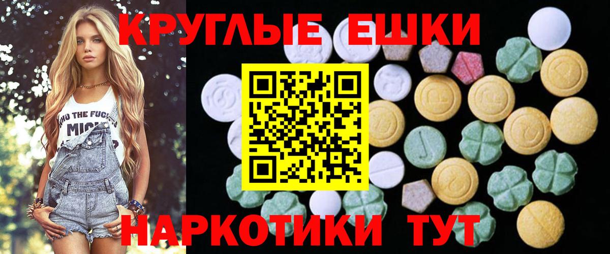 сайты даркнета формула  Экстази ешки  Нефтекамск  Ecstasy  Вход с VPN  ЭКСТАЗИ 280мг 