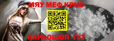 марки nbome Тулун