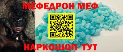 меф VHQ Туймазы