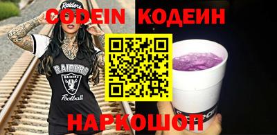 марки nbome Тулун