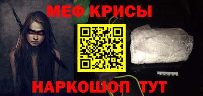 меф VHQ Туймазы