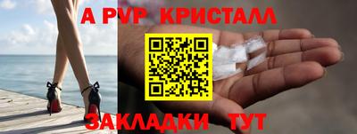 меф VHQ Туймазы