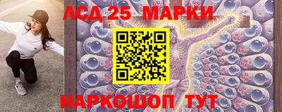 марки nbome Тулун