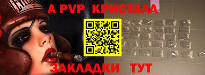 меф VHQ Туймазы