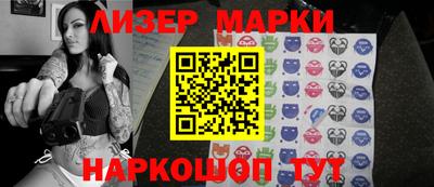 марки nbome Тулун
