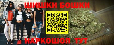 марки nbome Тулун
