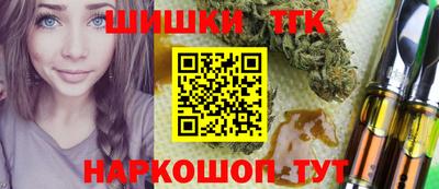 марки nbome Тулун