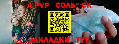 марки nbome Тулун