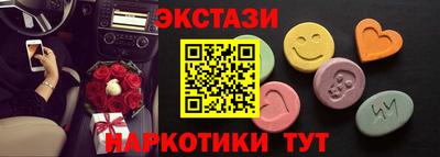 меф VHQ Туймазы