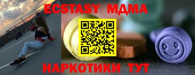 mix Тула
