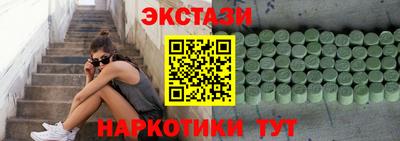 марки nbome Тулун