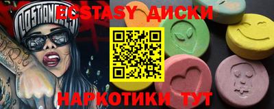 меф VHQ Туймазы
