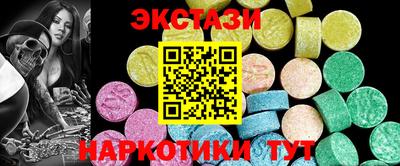 марки nbome Тулун