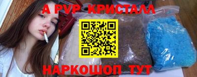 меф VHQ Туймазы