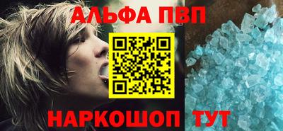 меф VHQ Туймазы