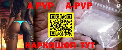 меф VHQ Туймазы