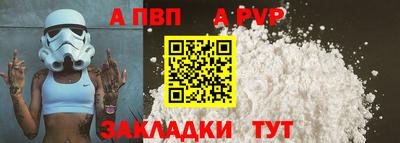 марки nbome Тулун