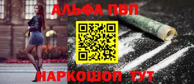 меф VHQ Туймазы