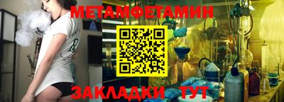 меф VHQ Туймазы