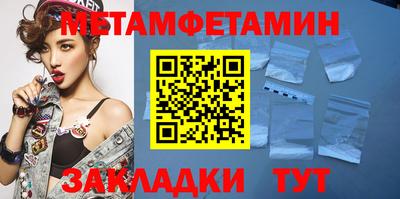 марки nbome Тулун