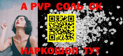 меф VHQ Туймазы