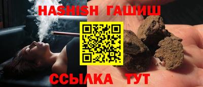 меф VHQ Туймазы