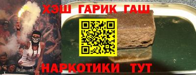 марки nbome Тулун