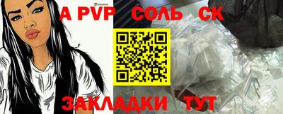 меф VHQ Туймазы