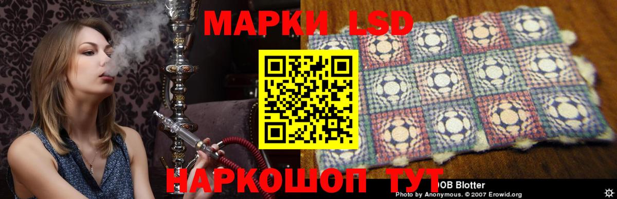 Лсд 25 экстази кислота  Вход с VPN  Нефтекамск  Лсд 25 экстази  ЛСД экстази кислота 