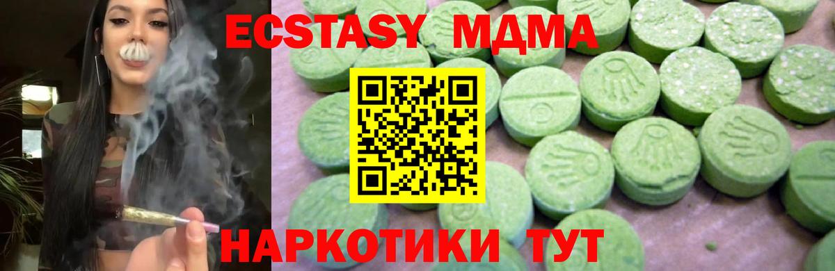 MDMA Molly  Вход с VPN  Нефтекамск  MDMA Molly 