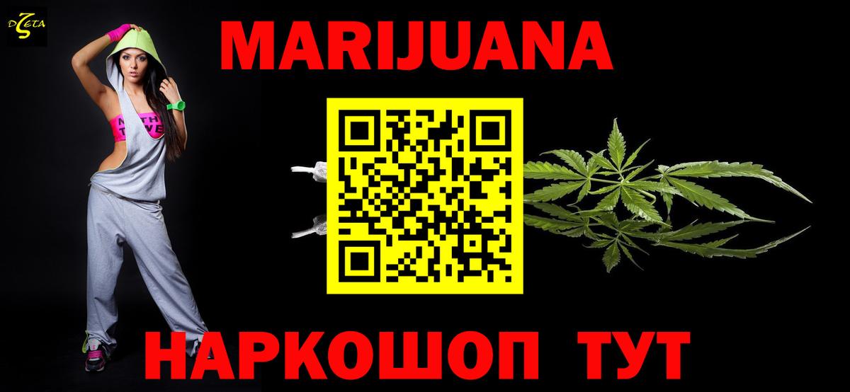 Бошки марихуана сатива  Вход с VPN  МАРИХУАНА SATIVA & INDICA  МАРИХУАНА сатива  Нефтекамск 